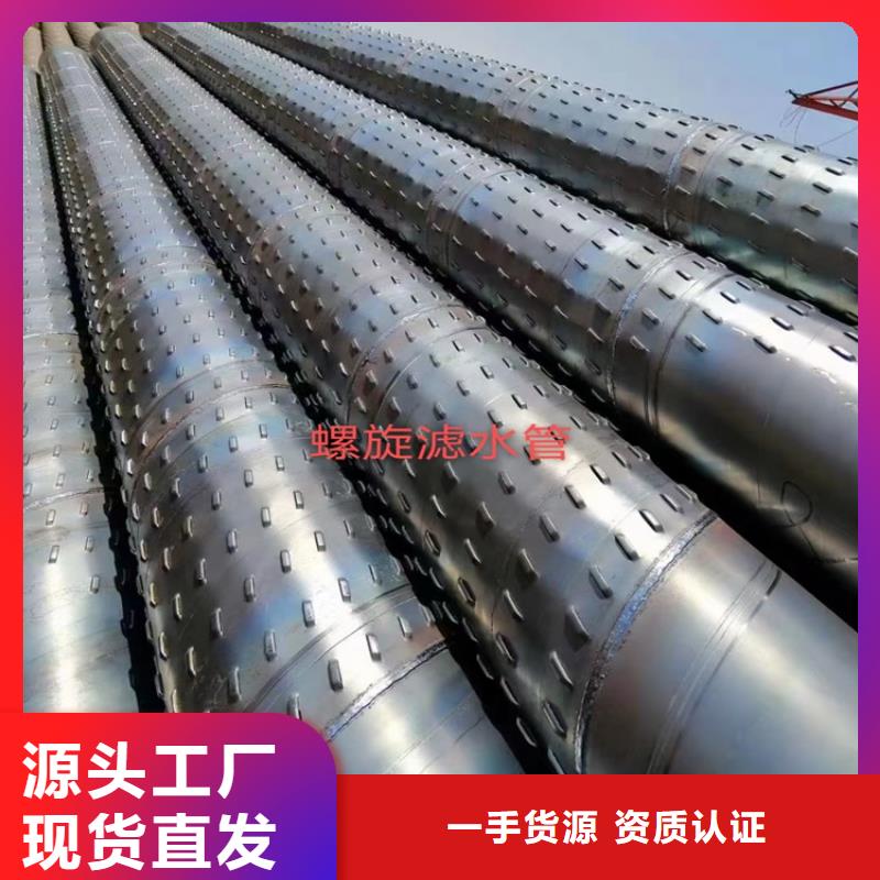 螺旋缝钢管型号齐全