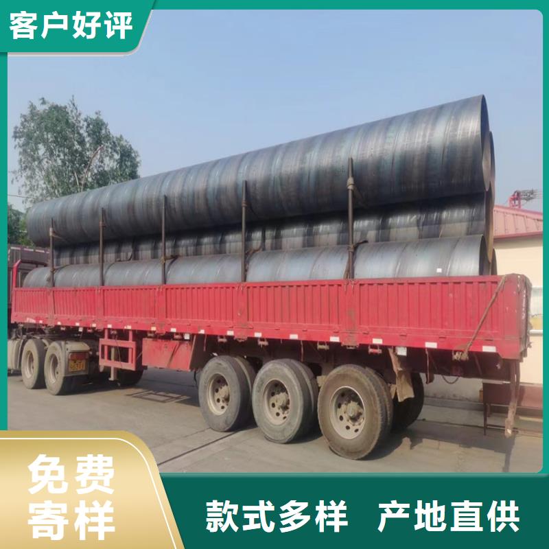 螺旋管重量计算公式