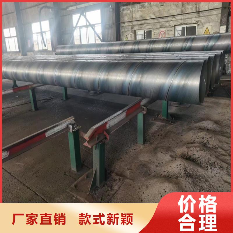 螺旋钢管重量计算公式