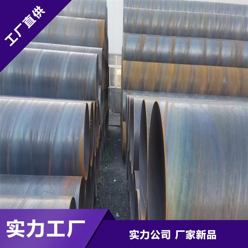 螺旋管理论重量表