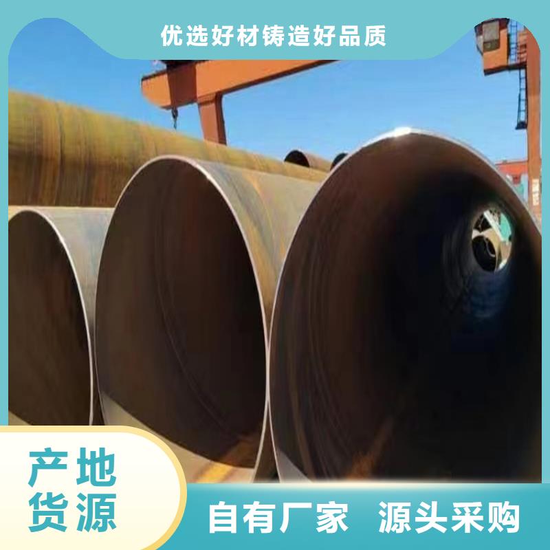 防腐螺旋管优惠多_配送到场