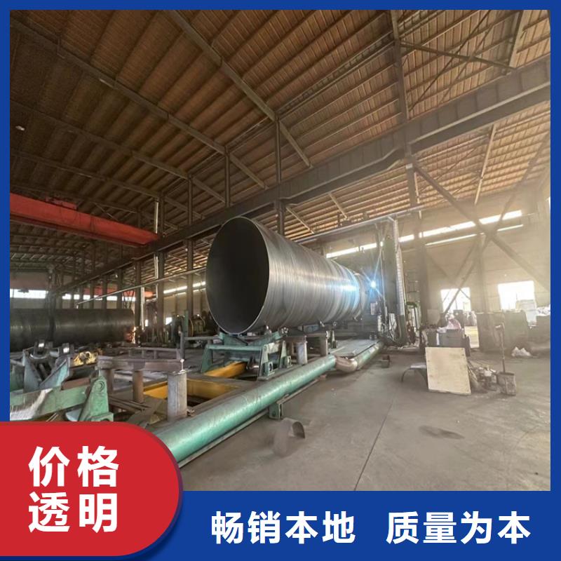529螺旋管厂家配货到场