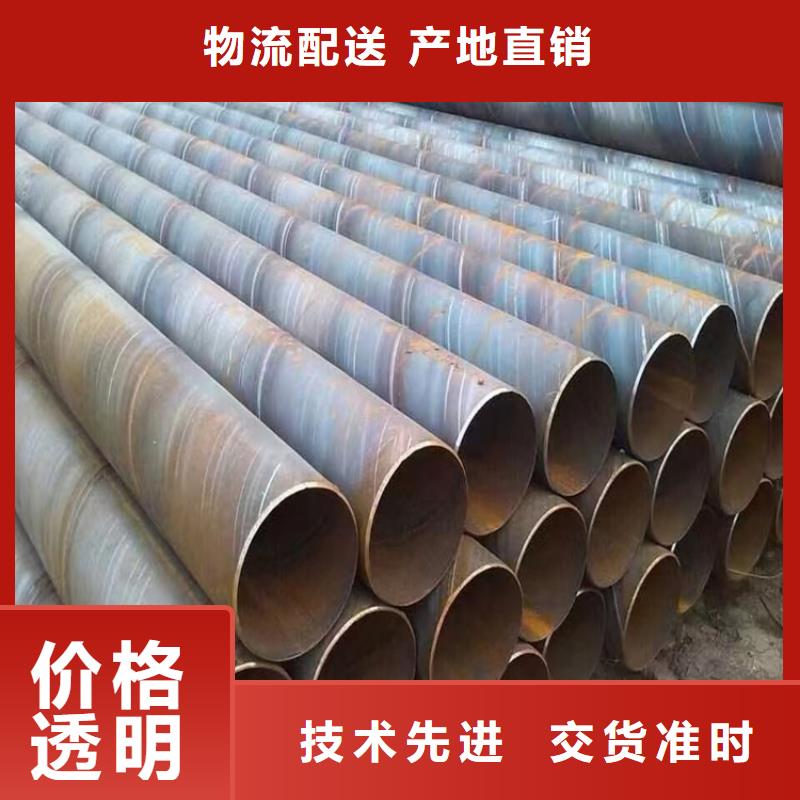 螺旋管重量计算公式