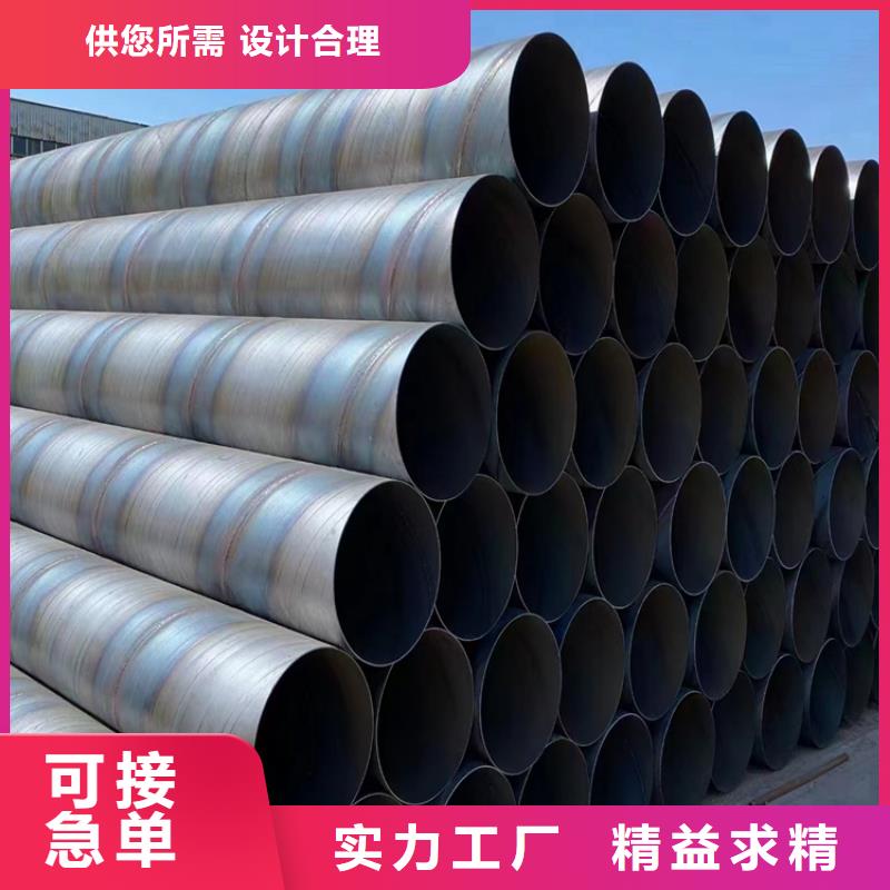 螺旋钢管型号及重量表