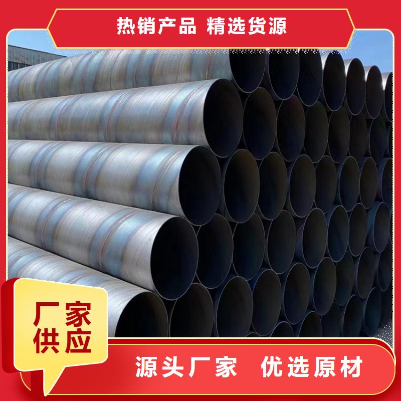 螺旋钢管尺寸规格表大全