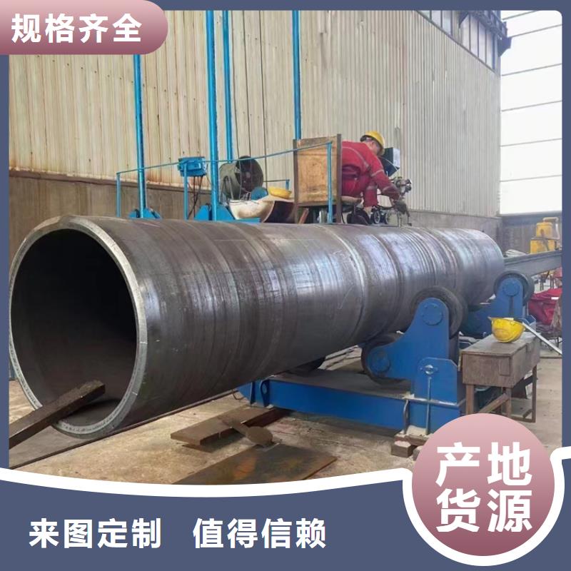 螺旋钢管重量计算公式