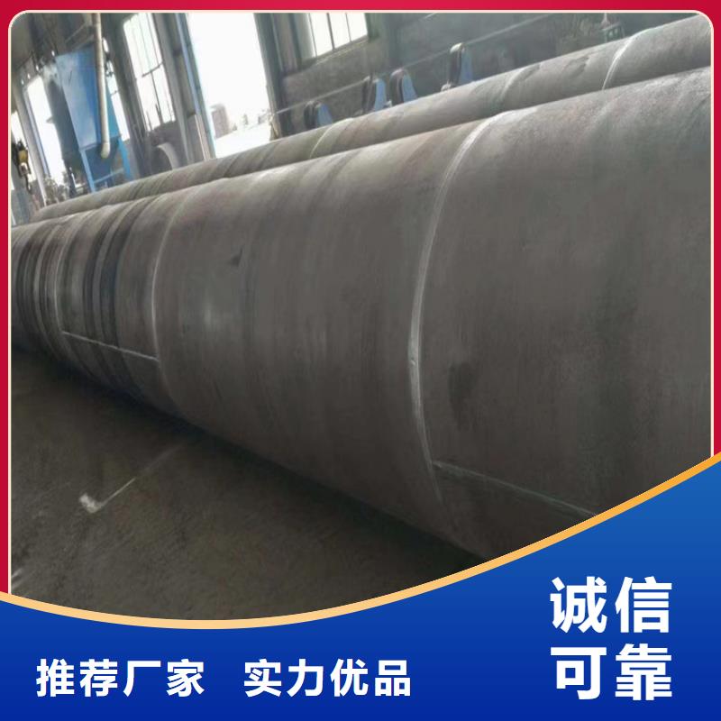 螺旋管重量计算公式