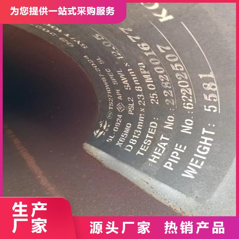 白沙县螺旋管尺寸规格表大全
