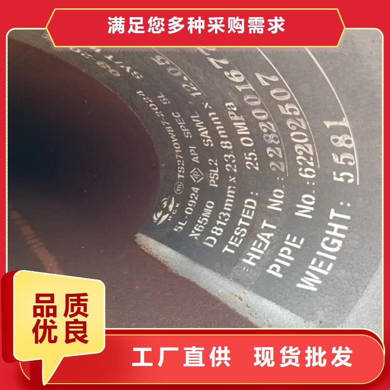 螺旋管理论重量表