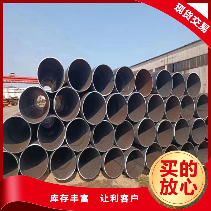 海南省三沙市16Mn螺旋钢管生产厂家_配送到场