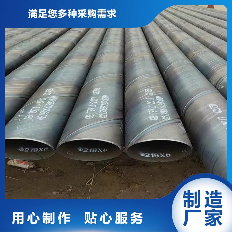 螺旋管重量计算公式