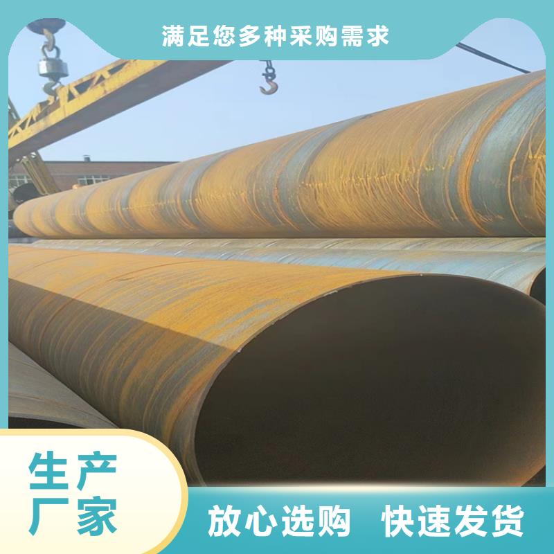 定做1820螺旋管的批发商