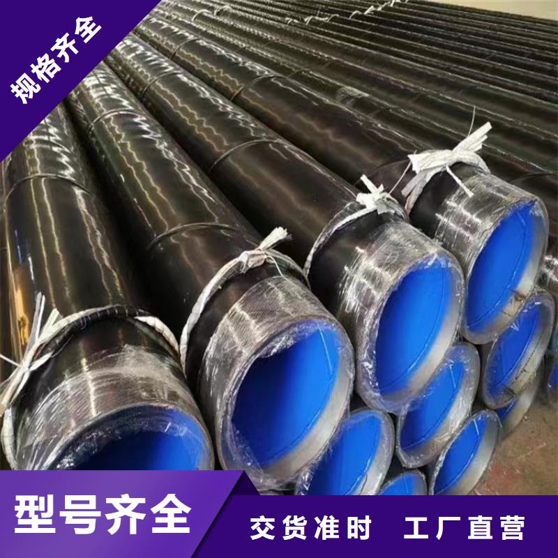 螺旋缝钢管型号齐全