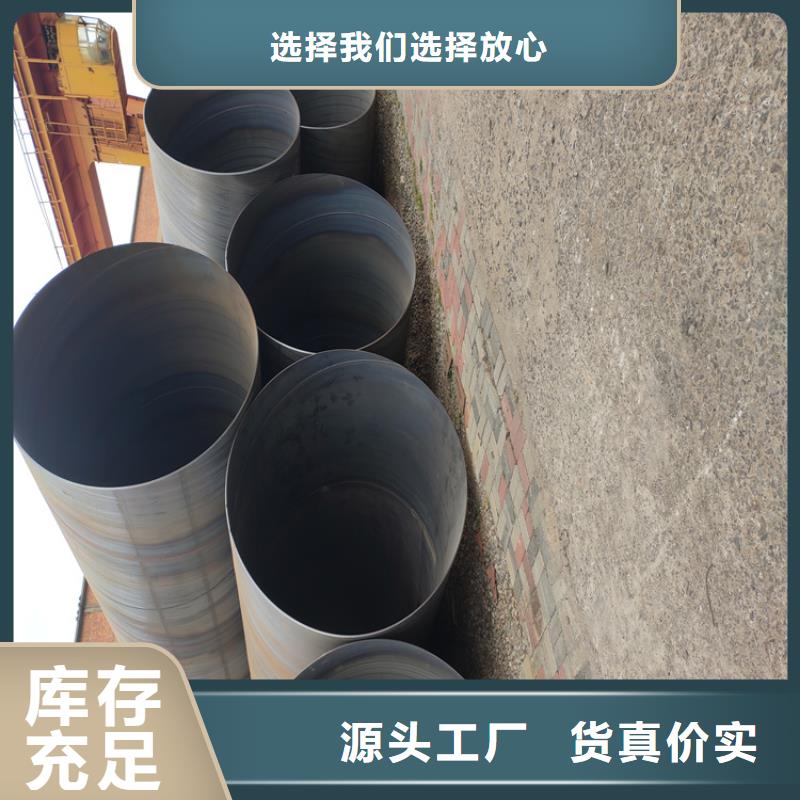 q345螺旋钢管本地供应商