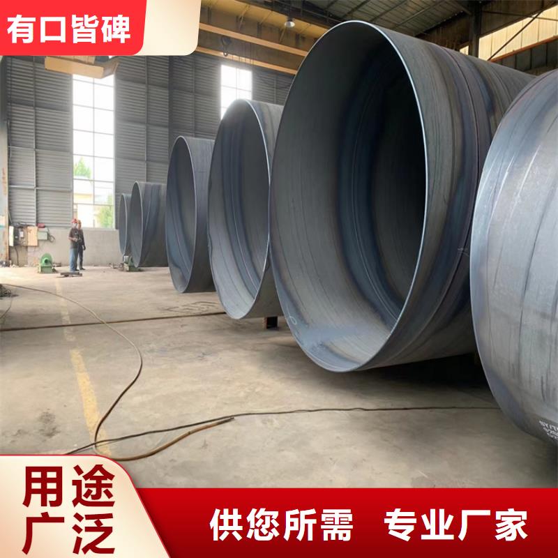 白沙县螺旋管尺寸规格表大全