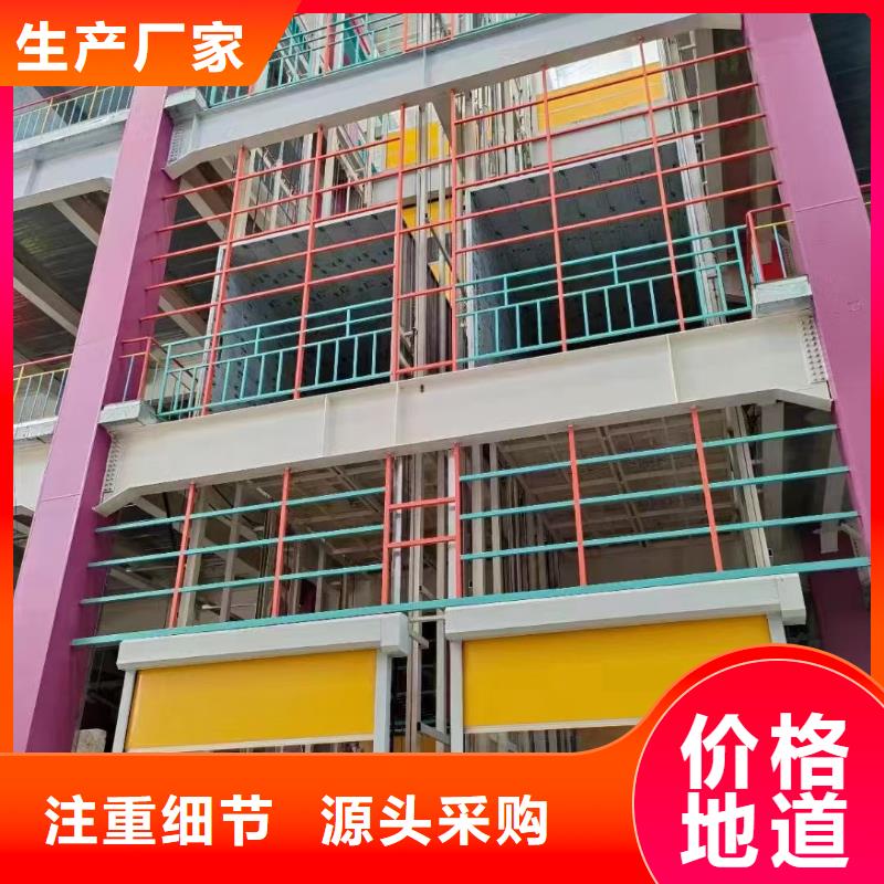 无机房货梯
现货