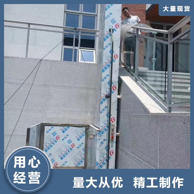 高空作业升降机
可定制