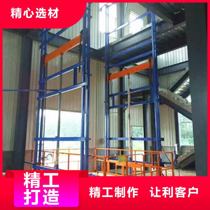 升降机
质量保证