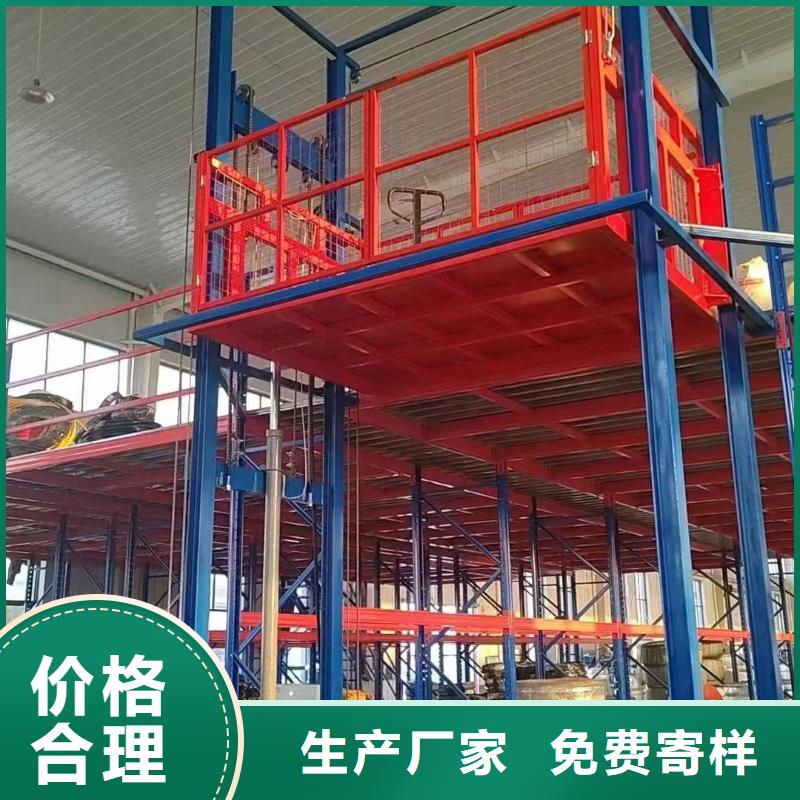 壁挂升降机
制造
加工