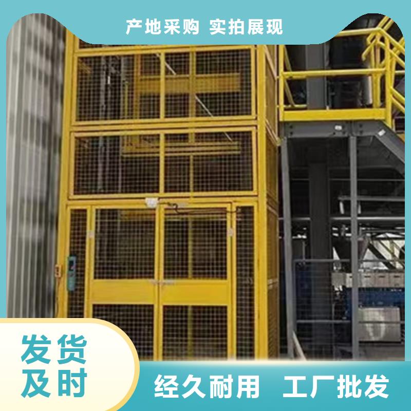 仓库电梯多少钱
