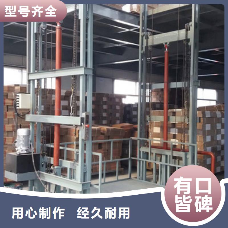 冷库货物升降机
现货