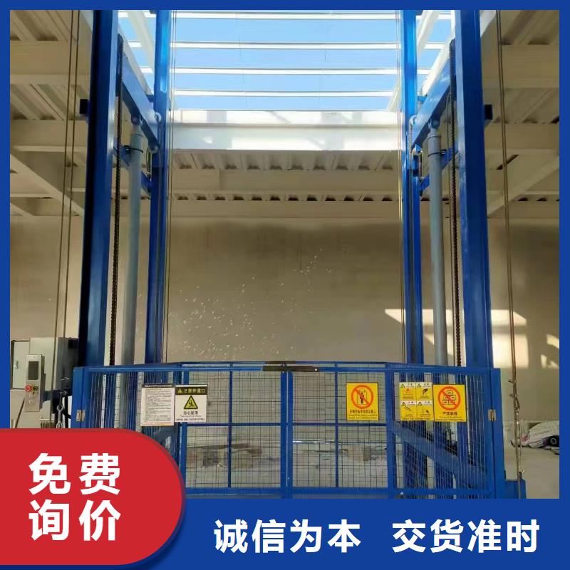 壁挂升降机
制造
加工
