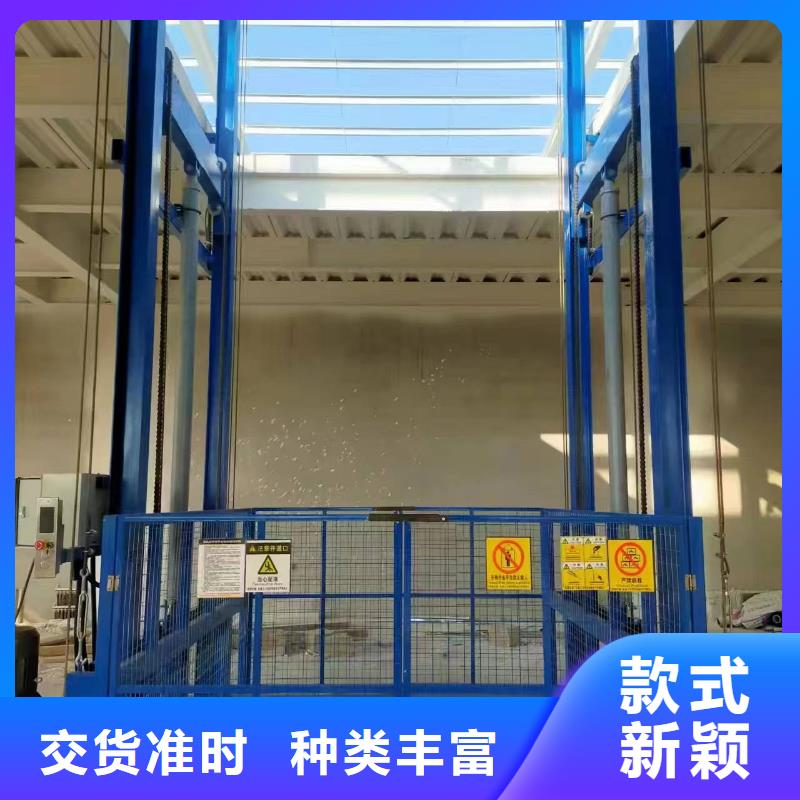 液压式升降台质量有保障