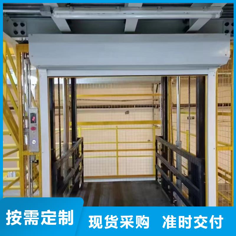 5吨升降机
制造厂
