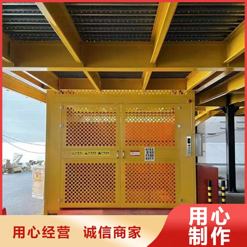 大型货梯
市场价格