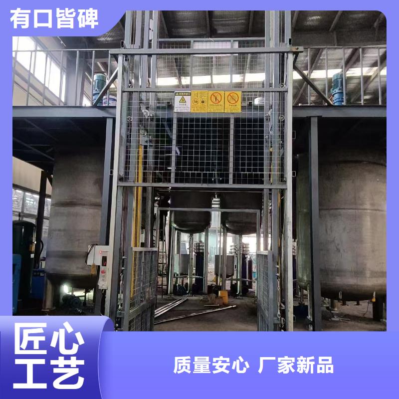 车间运货升降梯
可定制