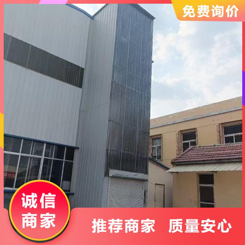 壁挂升降机
制造
加工
