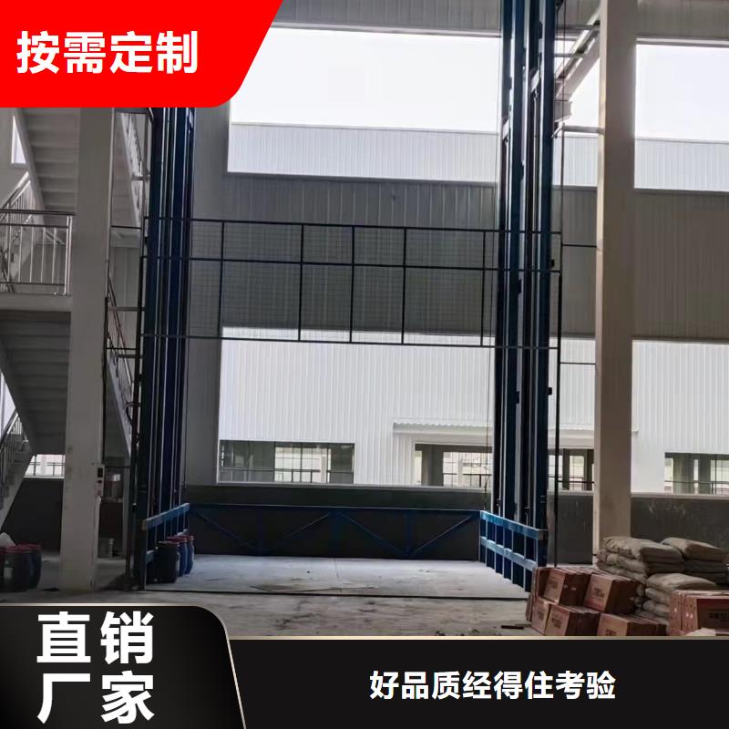 壁挂升降机
制造
加工

