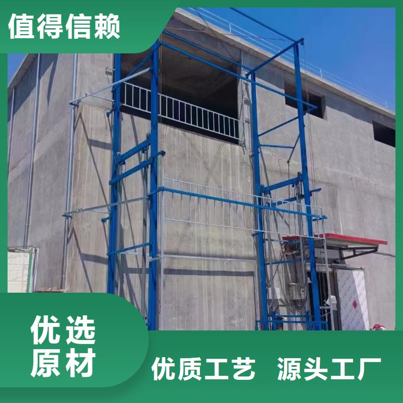 5吨升降货梯经久耐用
