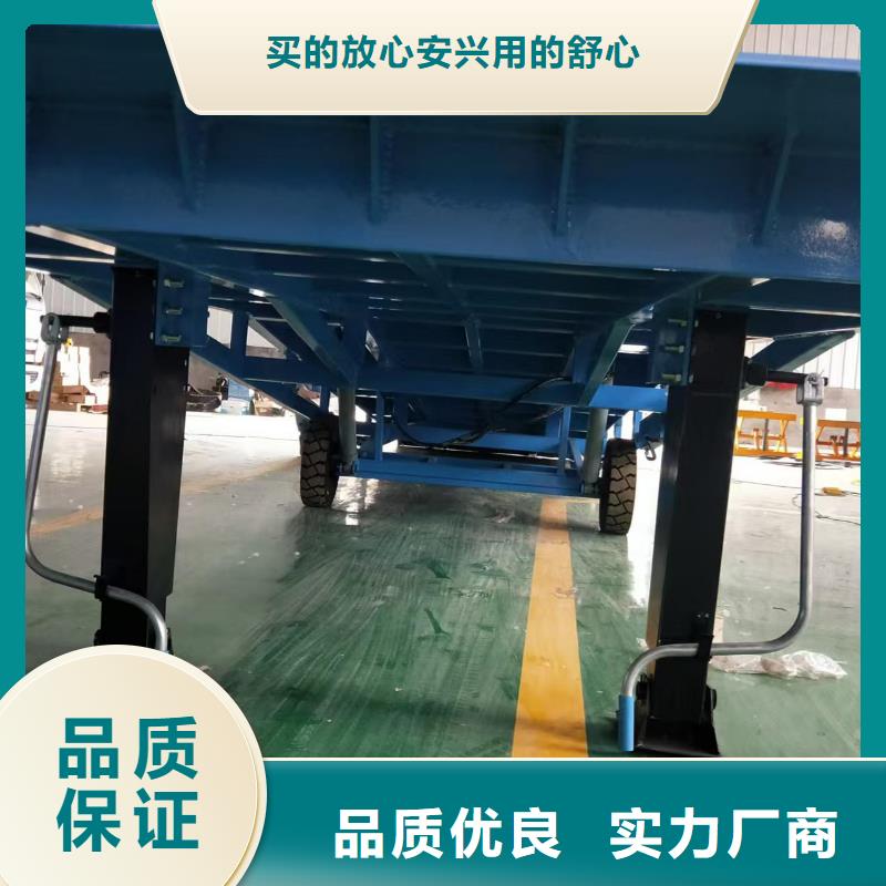 斜坡装货平台生产厂家
