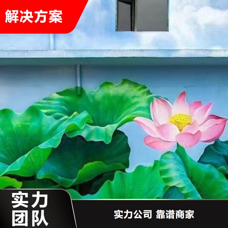 宁德屏南寿宁墙绘墙体彩绘壁画公司