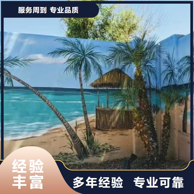 达州大竹渠县美丽乡村彩绘手绘壁画公司