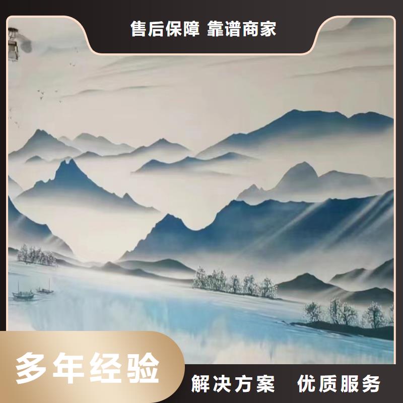 成都邛崃蒲江手绘墙彩绘壁画公司