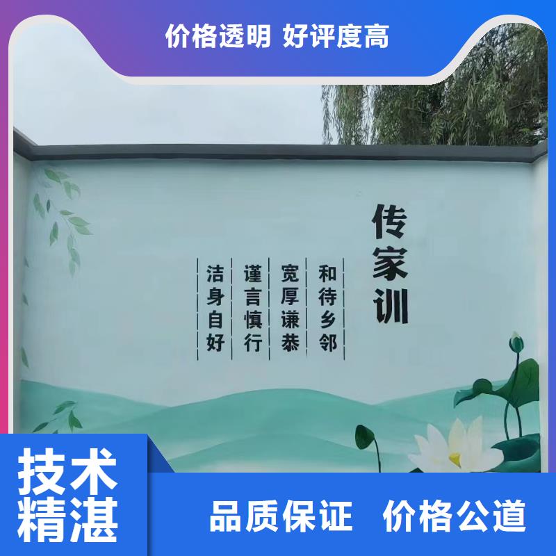 苏州昆山墙绘墙体彩绘壁画公司