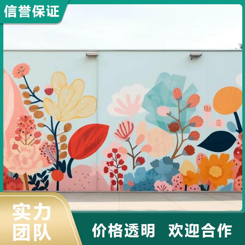 邵阳绥宁新宁墙绘手绘墙涂鸦壁画公司