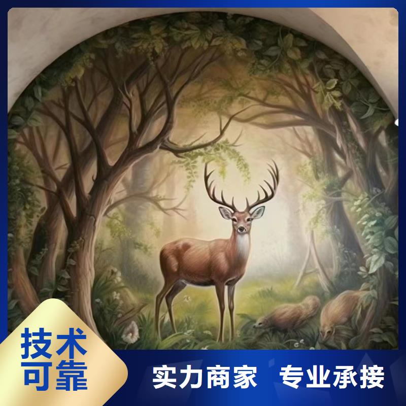 美丽乡村振兴彩绘墙绘工作室