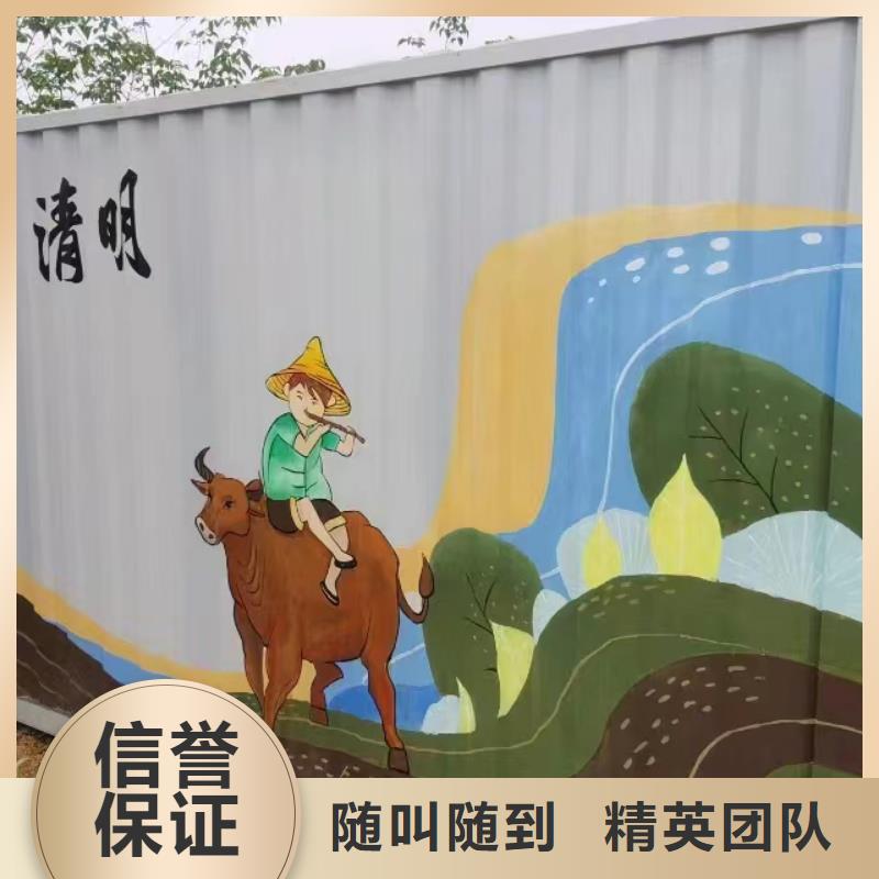 丽水浮雕壁画师彩绘手绘墙会团队