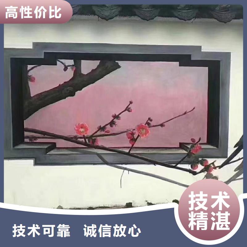 武汉汉阳文化墙彩绘手绘壁画艺术创作