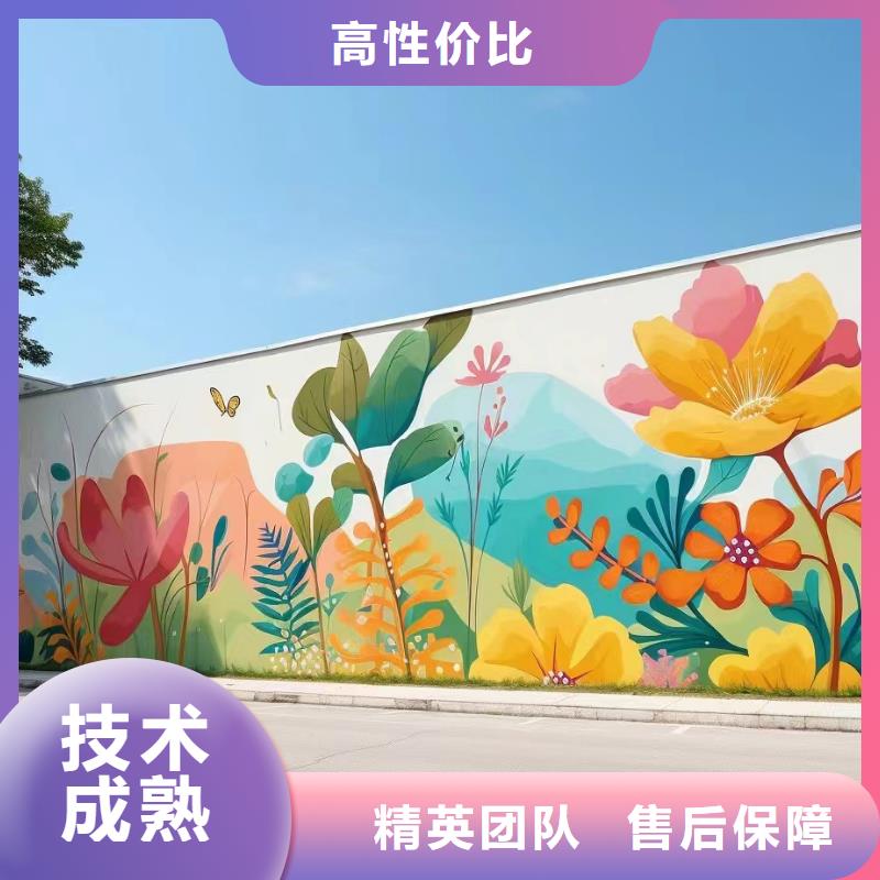 成都邛崃蒲江手绘墙彩绘壁画公司