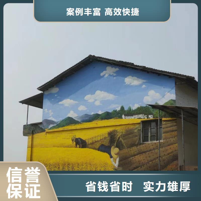 武汉青山浮雕壁画师彩绘手绘墙会工作室