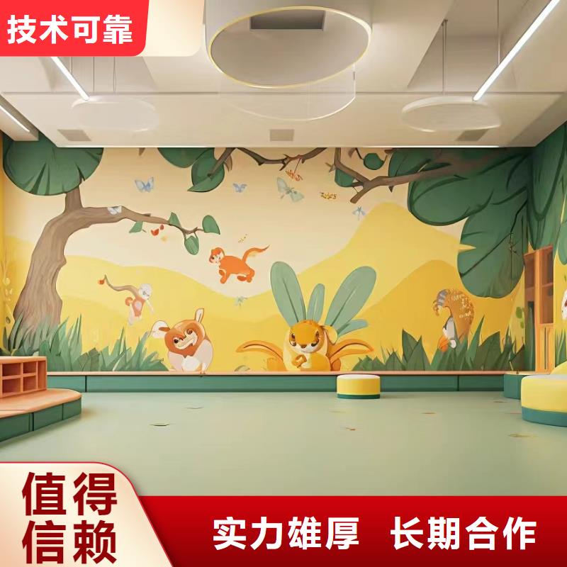 东莞市墙绘墙体彩绘壁画艺术创作