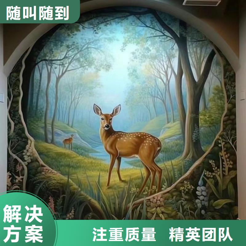 绍兴新昌诸暨美丽乡村彩绘手绘壁画公司