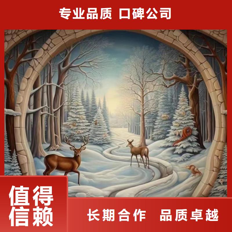 彩绘手绘墙绘画团队