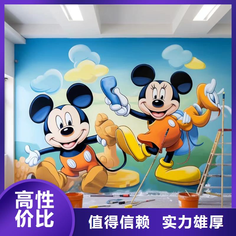 墙绘壁画墙体彩绘涂鸦公司