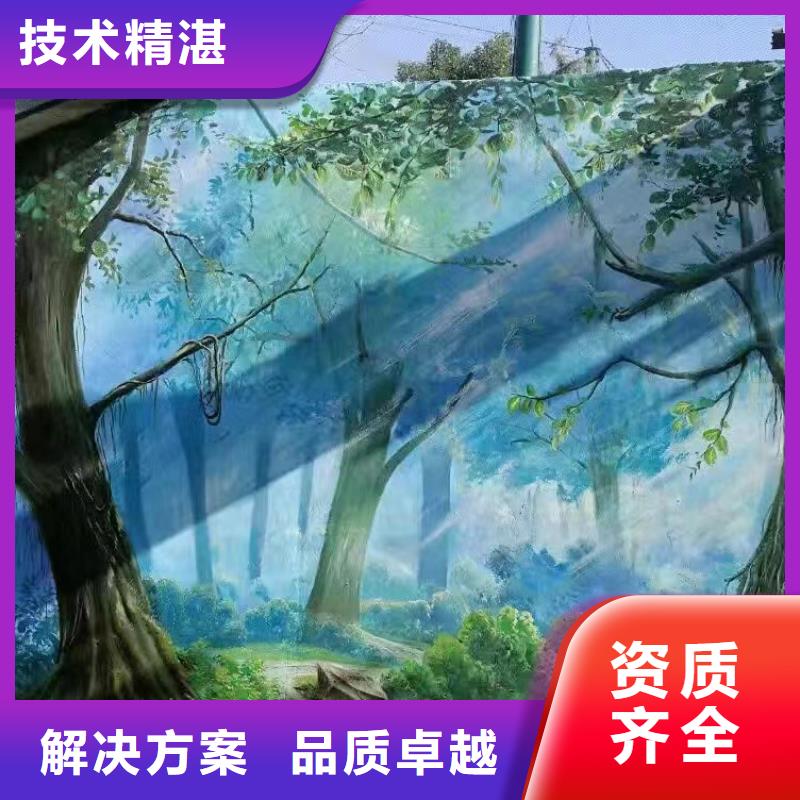 达州大竹渠县美丽乡村彩绘手绘壁画公司