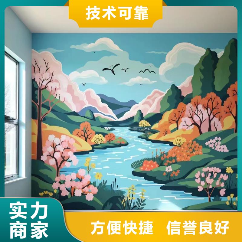 湖州长兴壁画彩绘手绘墙绘画团队